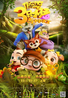 日韩欧美一区二区三区不卡在线